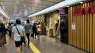 歩くのが楽しい地下街