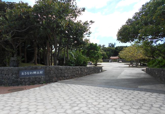 おきなわ郷土村 おもろ植物園 クチコミ アクセス 営業時間 美ら海 本部 今帰仁 フォートラベル おきなわ郷土村 おもろ植物園 クチコミ アクセス 営業時間 美ら海 本部 今帰仁 フォートラベル