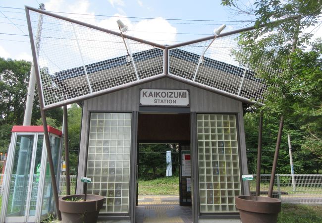 甲斐小泉駅 クチコミ アクセス 営業時間 長坂 白州 フォートラベル