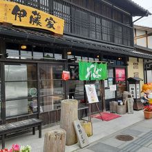 古民家を改装した風情のいい店構えです。