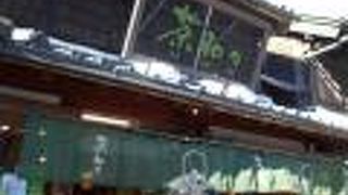 抹茶スィーツやわらび餅がいただけます