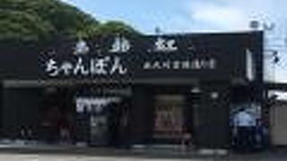 東龍軒 北九州空港通り店