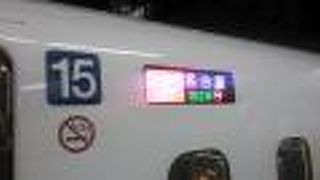 2018年２月12日の東京21時30分発ひかり537号名古屋行きの様子について