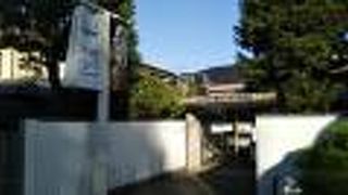 閑静な住宅街の中