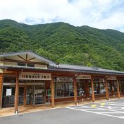 山あいの村にある道の駅 （道の駅 歌舞伎の里 大鹿） 