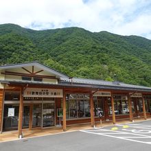 道の駅 歌舞伎の里大鹿