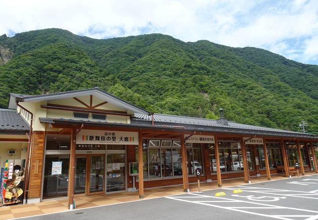 道の駅 歌舞伎の里大鹿