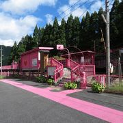 山間にある派手な駅。