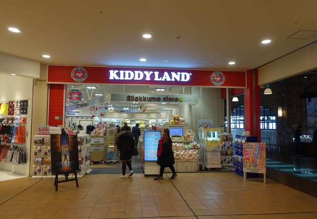 キディランド 神戸店 クチコミ アクセス 営業時間 神戸 フォートラベル