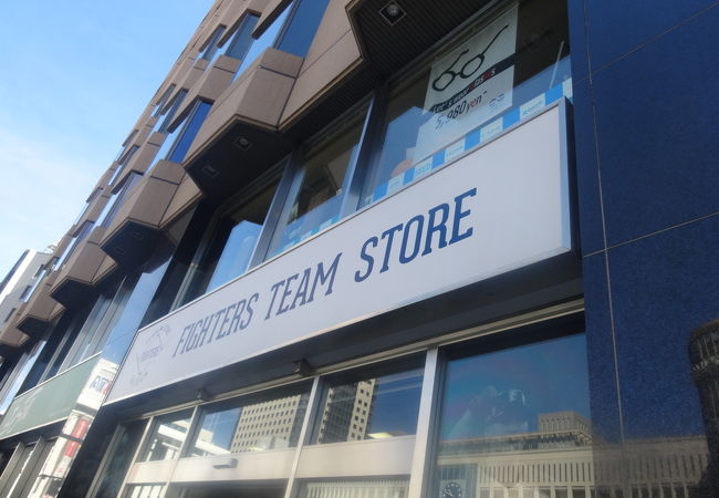 ファイターズオフィシャルショップ On Deck クチコミ アクセス 営業時間 札幌 フォートラベル ファイターズオフィシャルショップ On Deck クチコミ アクセス 営業時間 札幌 フォートラベル