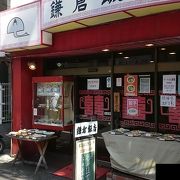 老舗町中華の日替わり定食