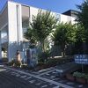 月見の里学遊館