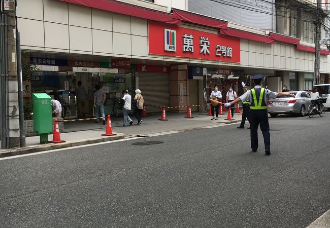 萬栄 クチコミ アクセス 営業時間 心斎橋 淀屋橋 フォートラベル