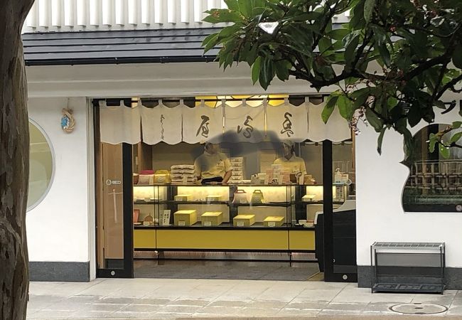 豊島屋 長谷大仏前店 クチコミ アクセス 営業時間 鎌倉 フォートラベル 豊島屋 長谷大仏前店 クチコミ アクセス 営業時間 鎌倉 フォートラベル