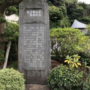 護国寺さんのところに立つ碑