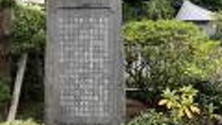 護国寺さんのところに立つ碑