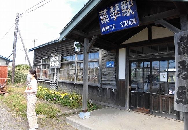 藻琴駅 クチコミ アクセス 営業時間 網走 フォートラベル