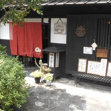 四方木屋