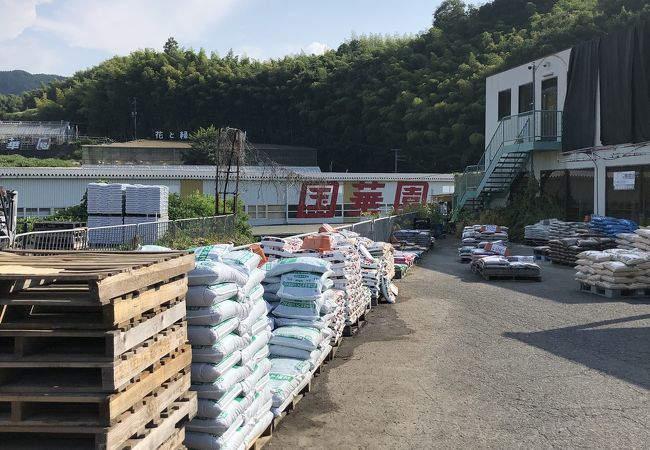 国華園 クチコミ アクセス 営業時間 和泉 泉大津 フォートラベル