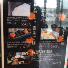 深川米で炊く美味しい釜飯 By 江別タイガース 味しるべ 駅逓のクチコミ フォートラベル