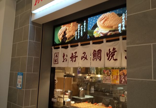 おめで鯛焼き本舗 Lazona川崎店 クチコミ アクセス 営業時間 川崎 フォートラベル