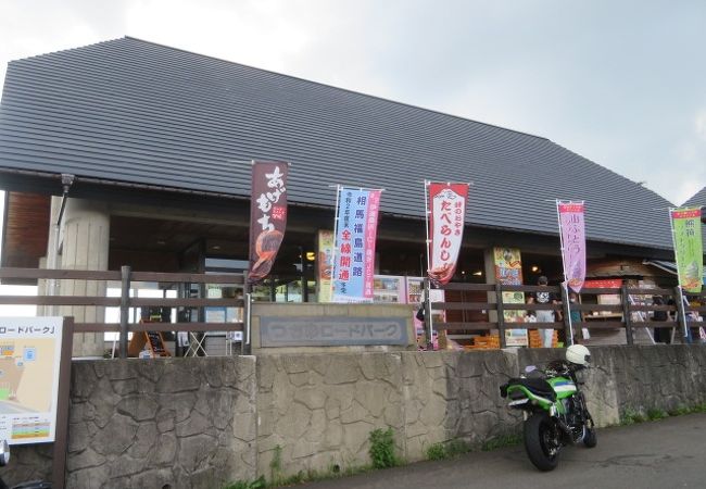 道の駅 つちゆ つちゆロードパーク クチコミ アクセス 営業時間 福島市 フォートラベル