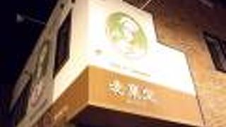 #パン　麦菓堂　ＪＲ美瑛駅前のパン屋さん。 