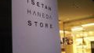 ファッションブランド