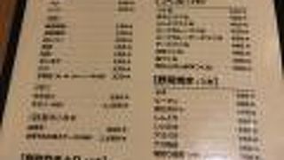 室蘭やきとり By Shentai 東町やきとり一平のクチコミ フォートラベル