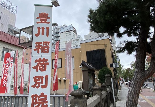 玉宝禅寺 豊川稲荷札幌別院 クチコミ アクセス 営業時間 札幌 フォートラベル