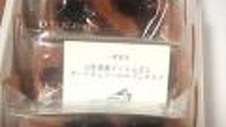 季節のフルーツを使ったお菓子