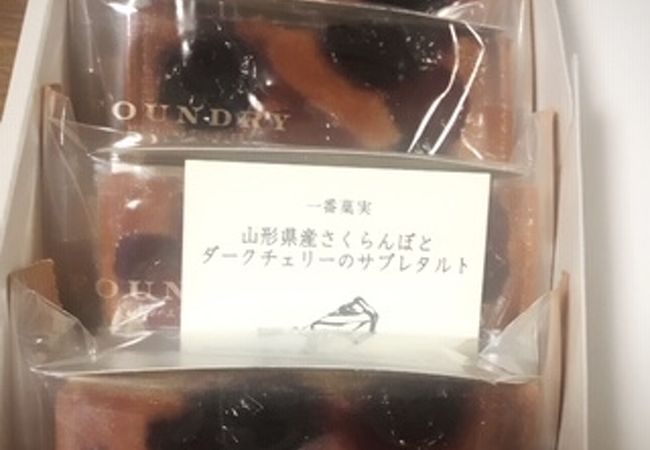 ファウンドリー 西武池袋本店 クチコミ アクセス 営業時間 池袋 フォートラベル