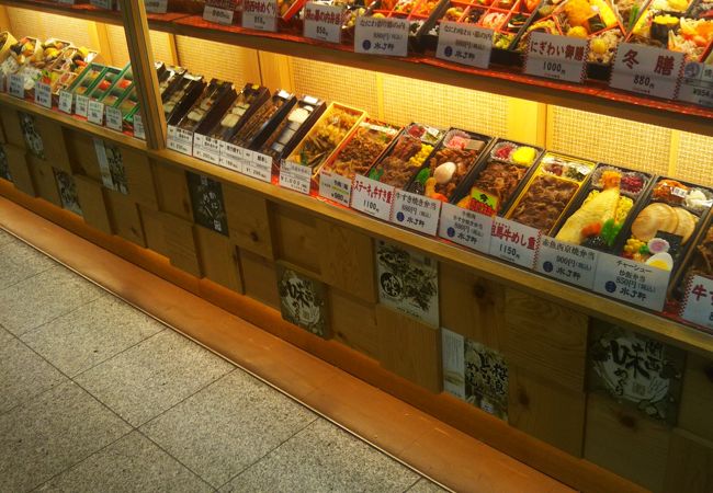 旅弁当 駅弁にぎわい クチコミ アクセス 営業時間 新大阪駅周辺 十三 フォートラベル 旅弁当 駅弁にぎわい クチコミ アクセス 営業時間 新大阪駅周辺 十三 フォートラベル
