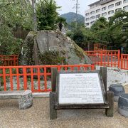 源泉神社のの祭神が投げた石