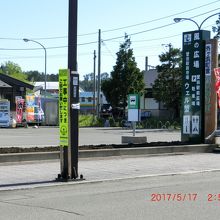 素晴らしいネーミングの風の広場とウエル蟹