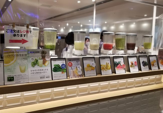 イタガキエスパル ジューススタンド クチコミ アクセス 営業時間 仙台 フォートラベル