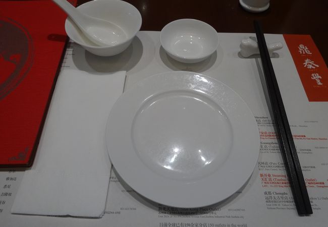 鼎泰豊 (波特曼店)