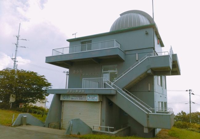 きらら室根山天文台