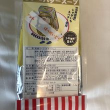 スティックタイプ