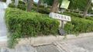 道幅が二十間ある坂道