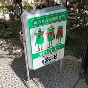 隠れ家的な喫茶店