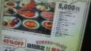 身内の宴会で利用