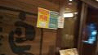 焼き鳥を普通に食べたりお昼のランチで定食を食べたりするのによく利用