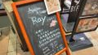 Ray
