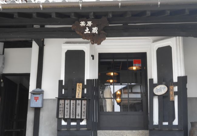 約120年前の蔵を改装して作られた喫茶店