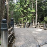 一の橋と御廟橋の中間