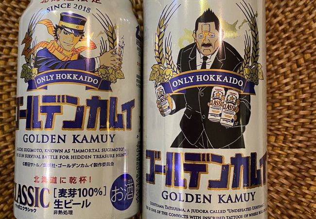 東武サウスヒルズ 中標津店 クチコミ アクセス 営業時間 中標津 フォートラベル