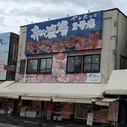 ヤン衆市場めしセット