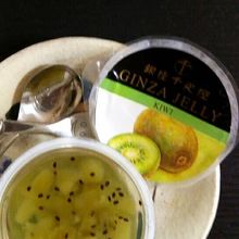 果実たっぷりでボリューム感が十分「銀座ゼリー」