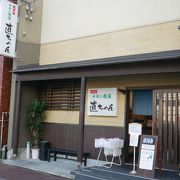 チキン南蛮発祥の店、延岡路地裏の直ちゃん